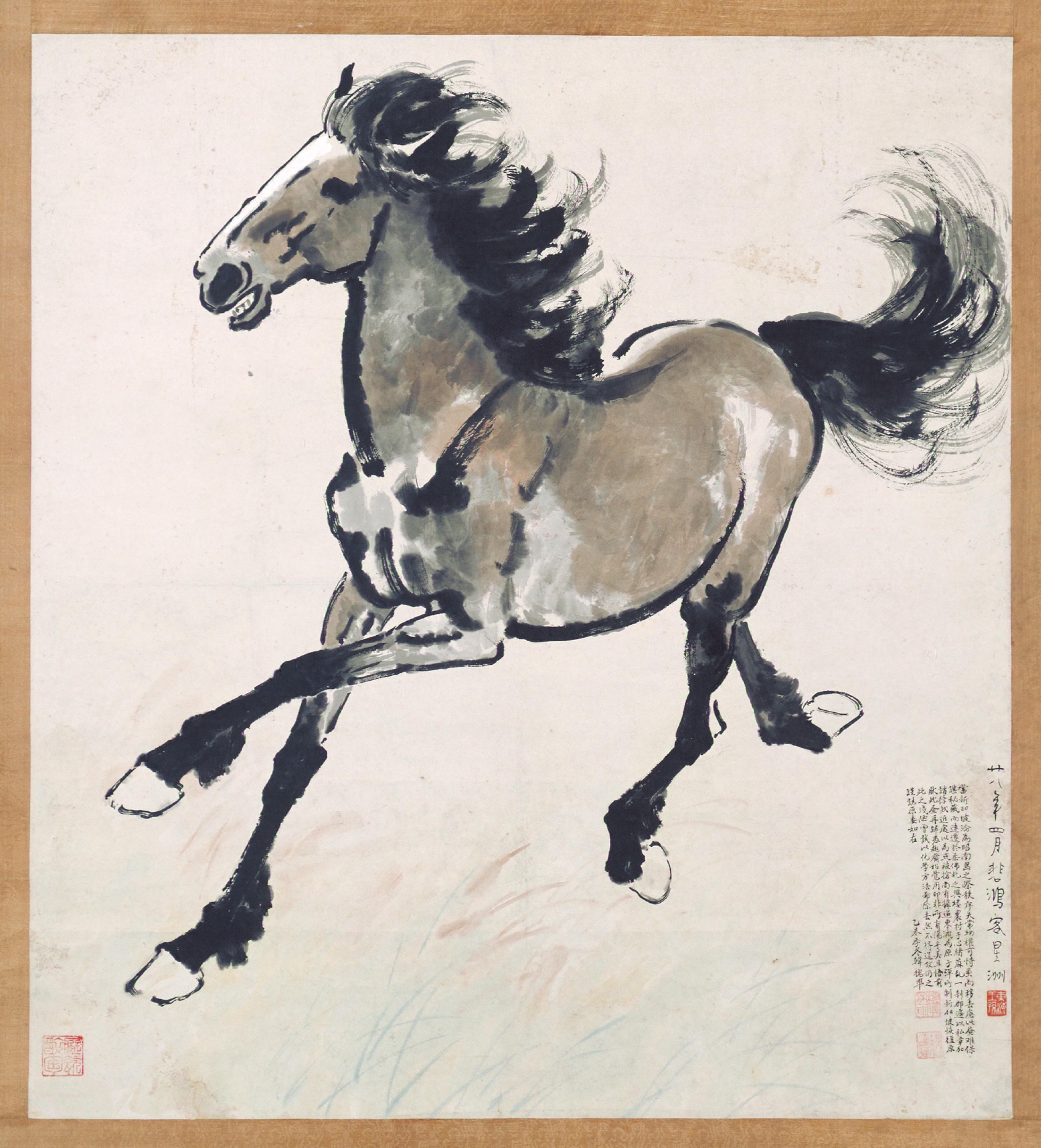 《骋马图》