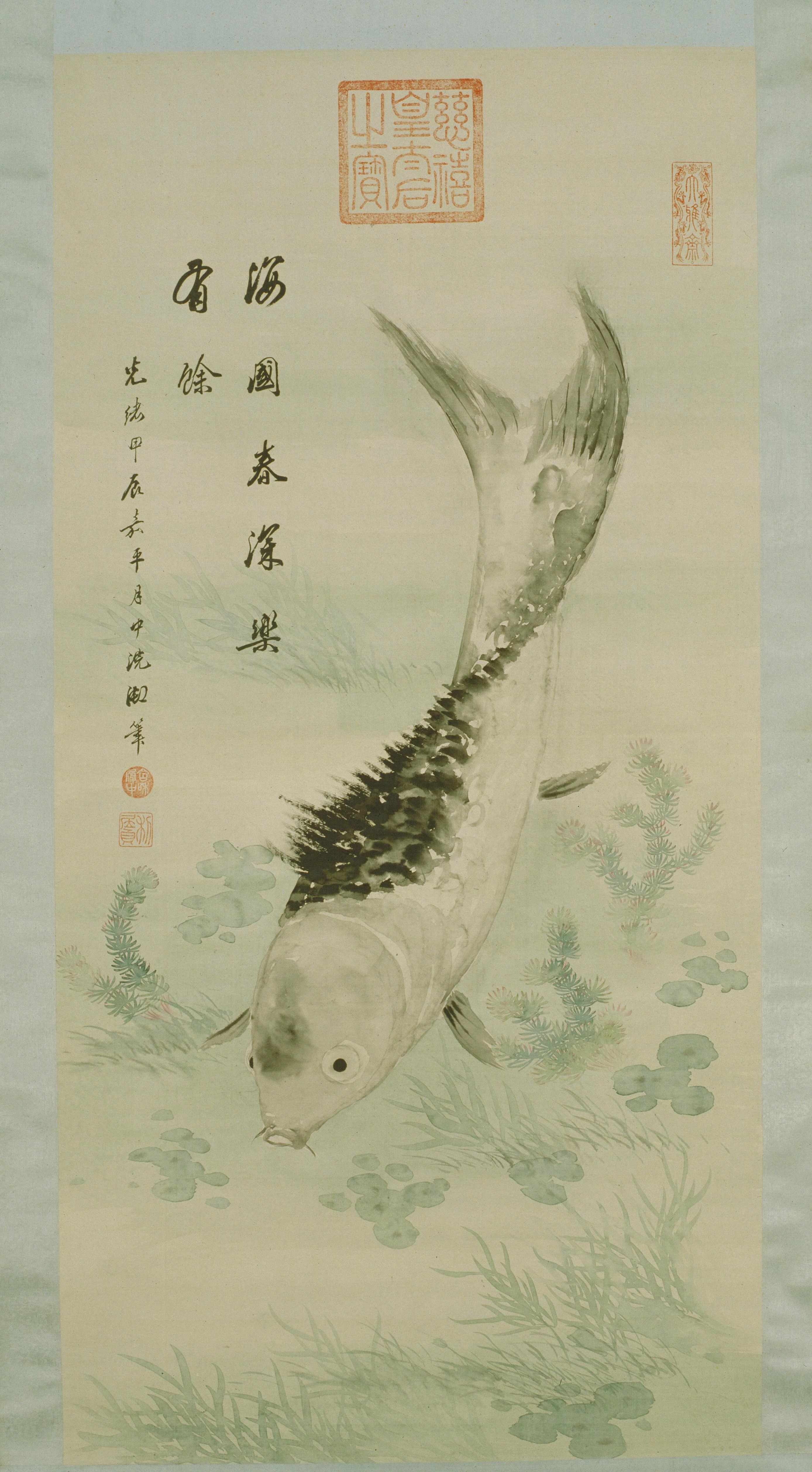 《鱼藻图》