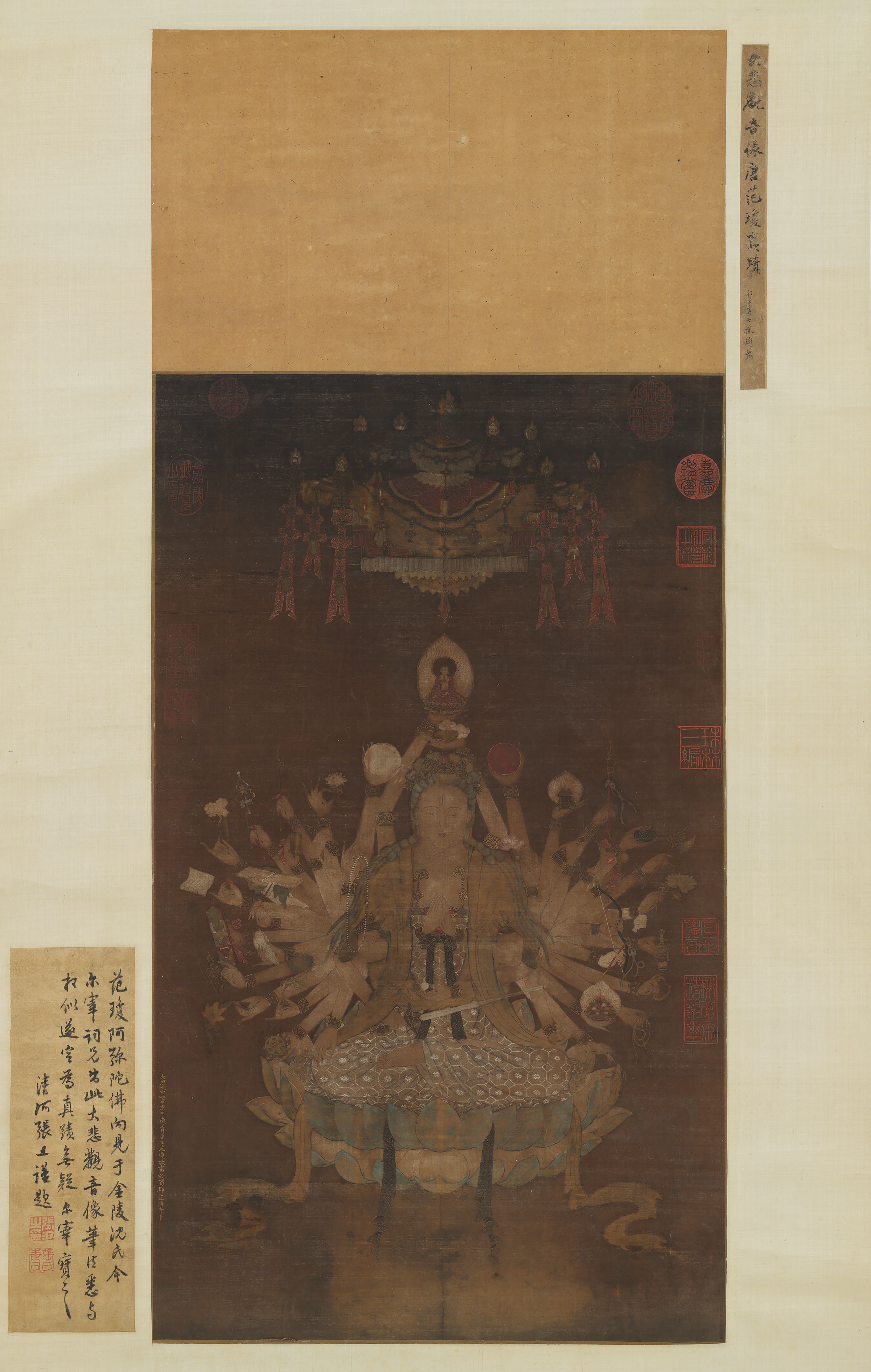 《大悲觀音像 轴》