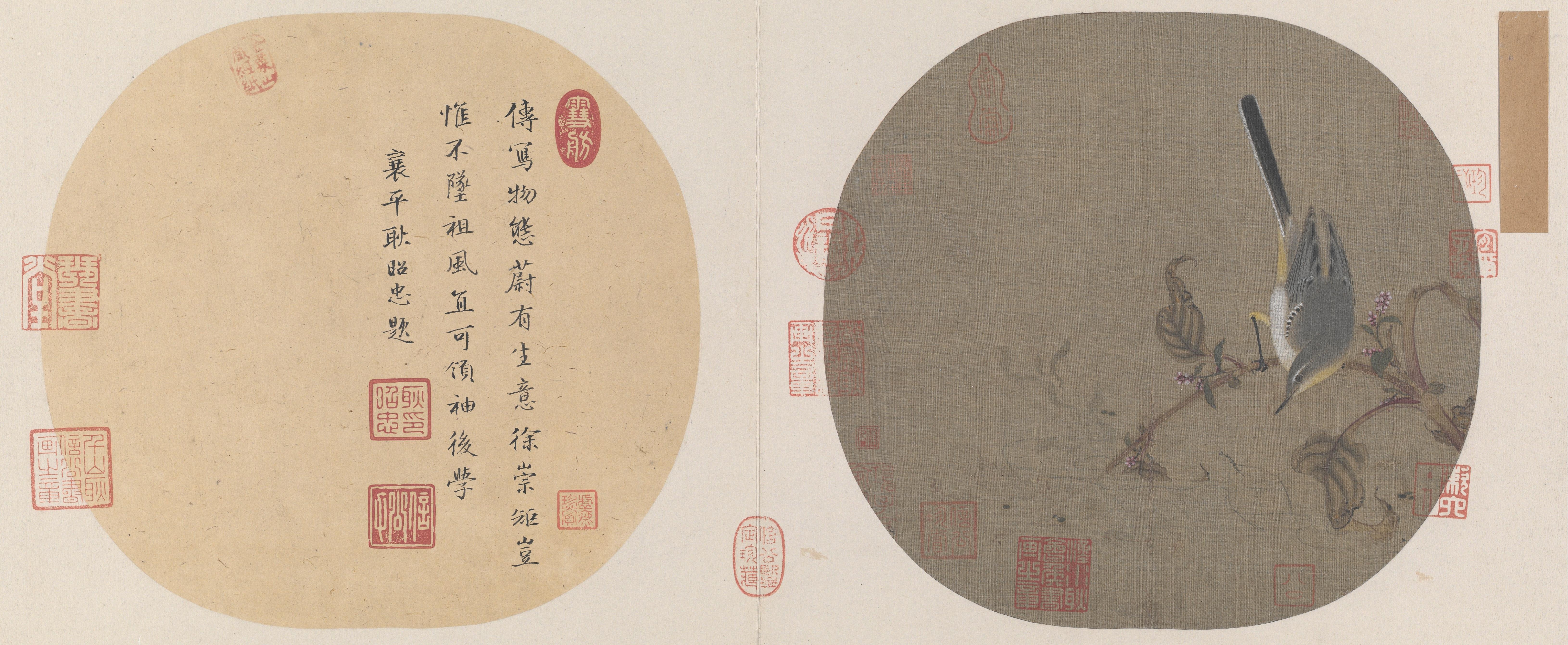 《红蓼水禽图》