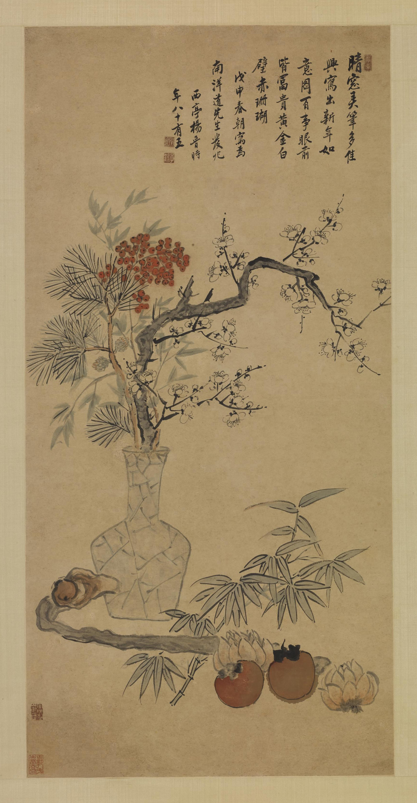 《岁朝图轴》