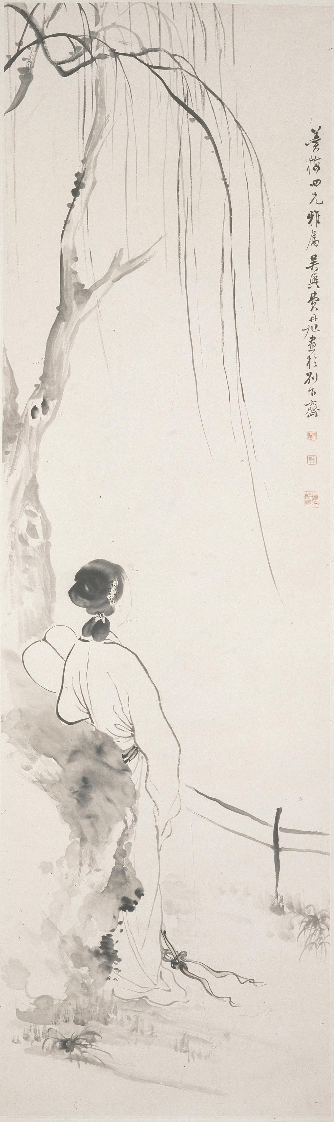 《秋风纨扇图轴》